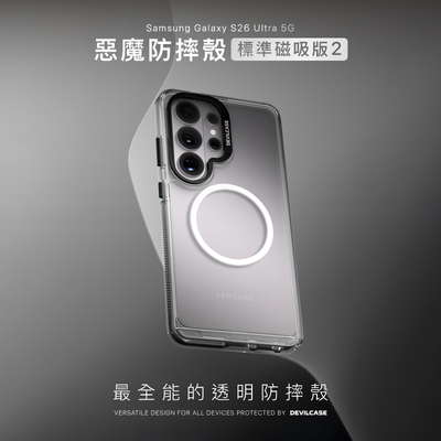 S26Ultra全包透明防摔个性彩绘壳