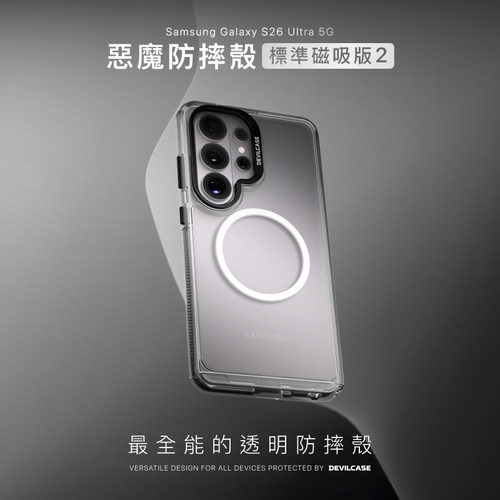 S26Ultra全包透明防摔个性彩绘壳