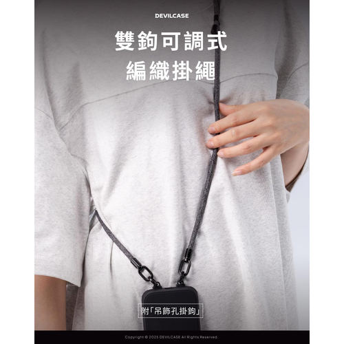 双钩编织可调长度斜跨挂脖挂绳