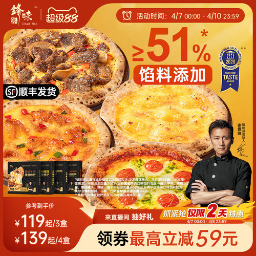手工拍打饼底 瀑布拉丝 连边都好吃的披萨