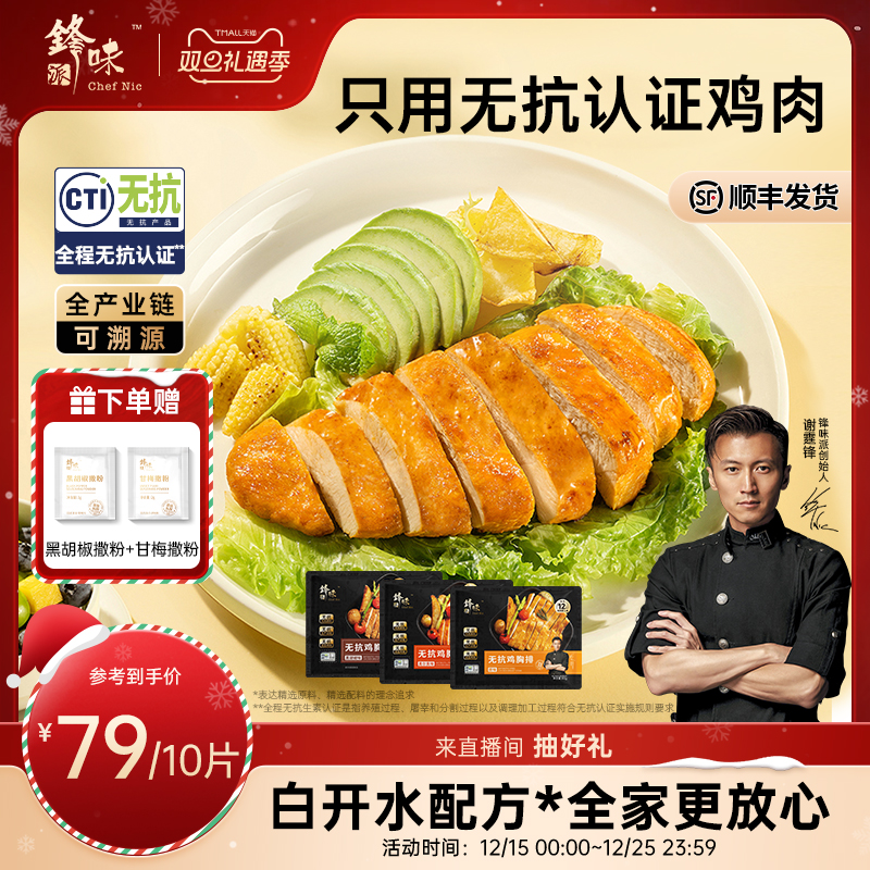 全程无抗认证！全家更放心！