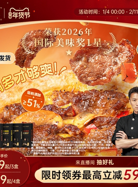 锋味派披萨半成品加热儿童早餐榴莲芝士牛肉pizza饼炸锅食材速食