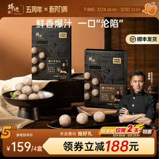 锋味派潮汕牛肉丸汕头牛筋丸牛丸火锅丸子烧烤麻辣烫