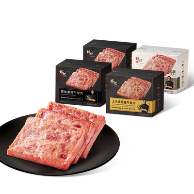 锋味派午餐肉独立包装