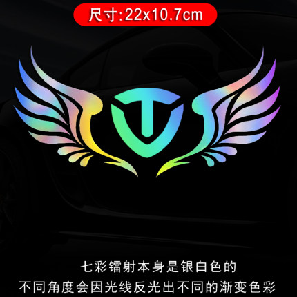 适用台铃雅迪爱玛电动车本田摩托车镭射反光贴纸电瓶车身装饰车贴
