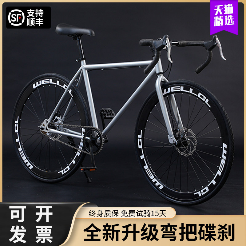 trek崔克公路自行车超轻超快弯把赛车活飞实心胎竞速赛车成人男女