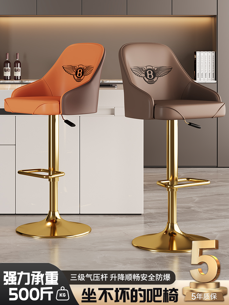 旋转升降椅靠背酒吧椅酒吧凳高酒吧椅厨房家用简易猫爪皮革酒吧椅