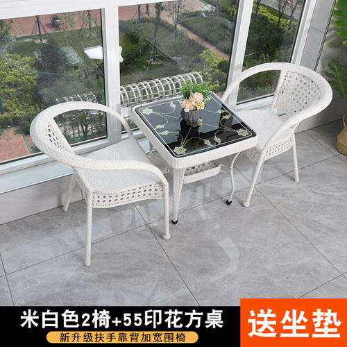 鑫展鹏简约现代铁艺仿藤编织