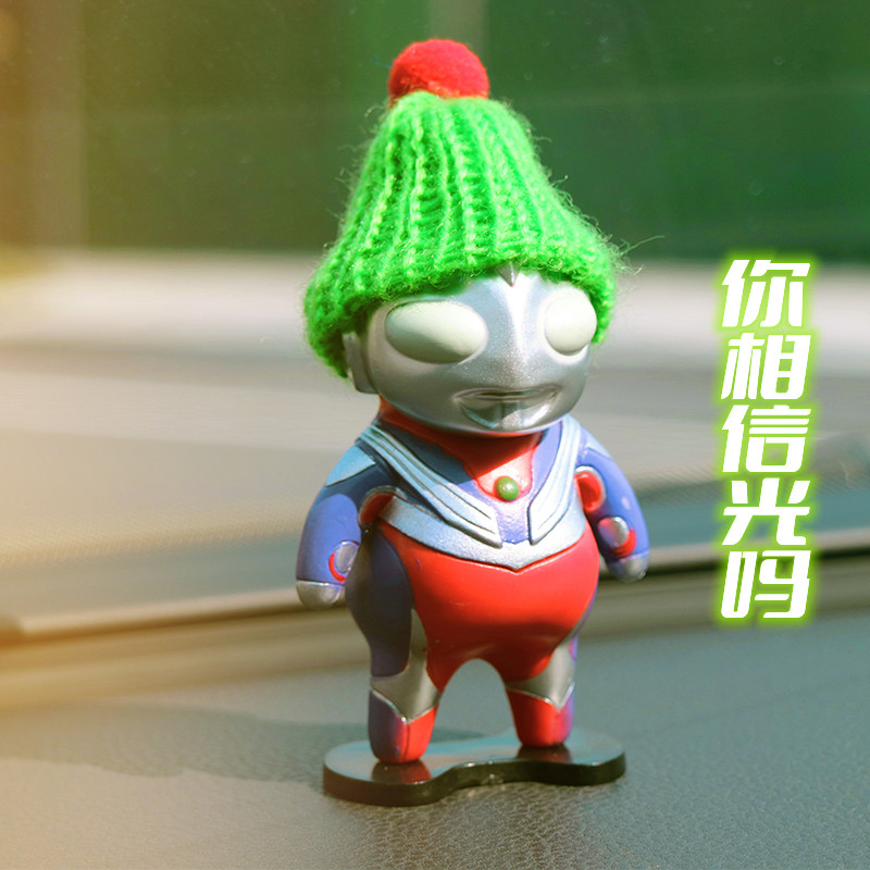 奥特曼戴上绿帽子肥宅q版迪迦奥特曼汽车摆件恶搞手办礼物车载