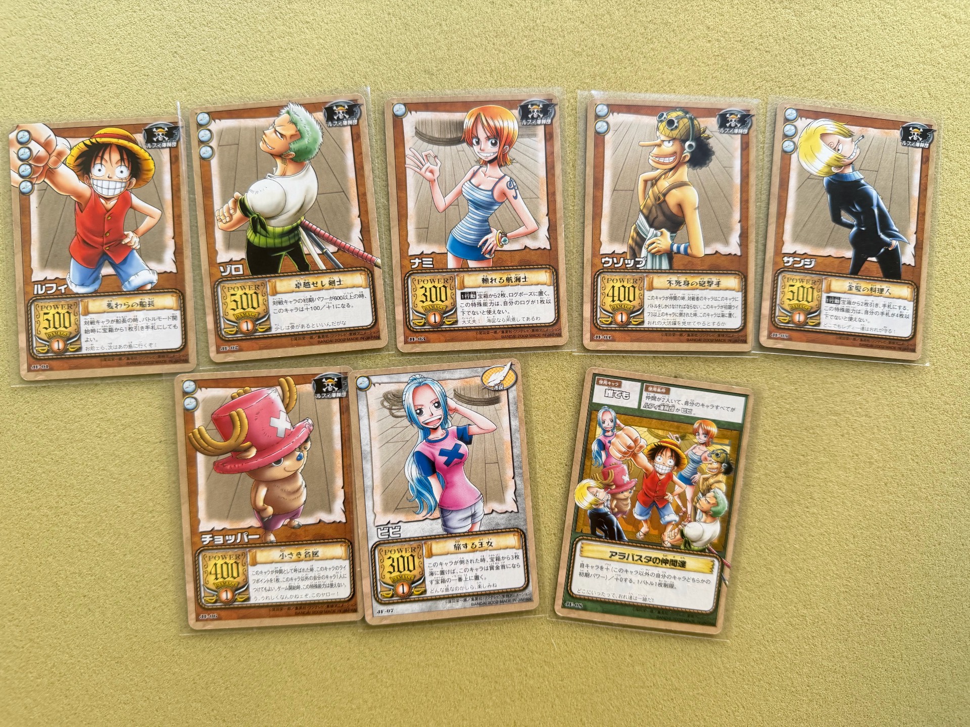 One Piece Merch - China Exclusive - China Exclusive Anime Merch
