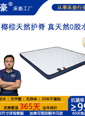 承托护脊健康环保腰酸背痛