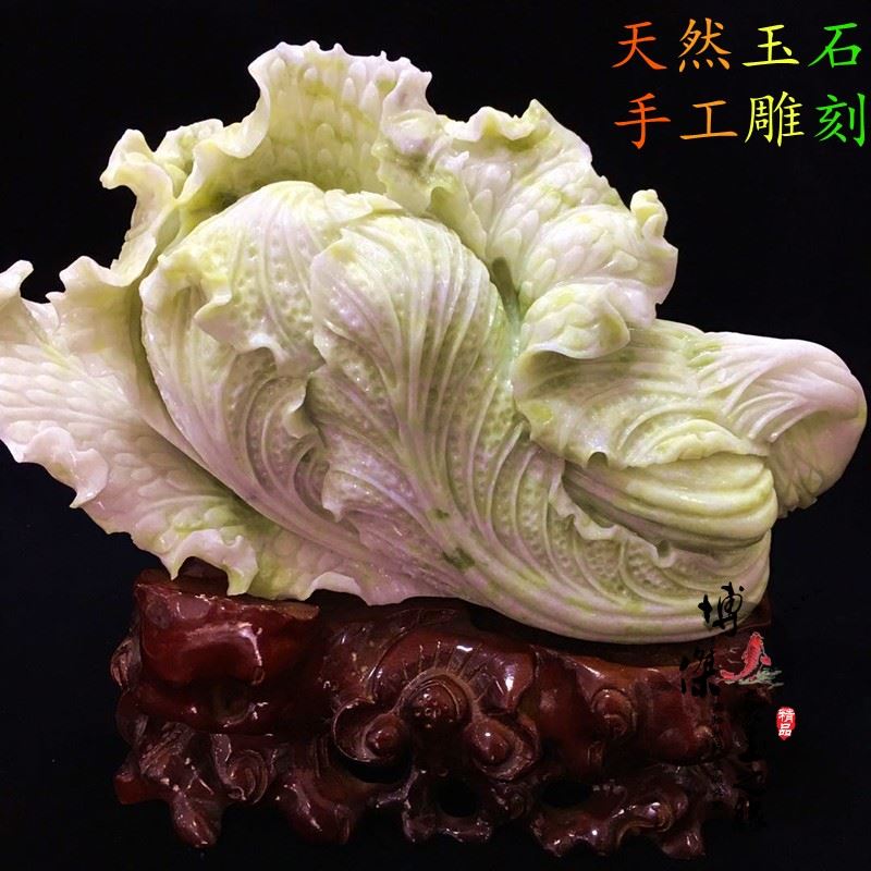 天然岫玉白菜摆件岫岩玉原石手工雕刻乔迁新居中式客厅家居装饰品