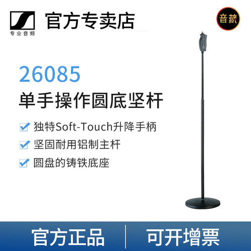 kM落地圆盘支架坚固耐用