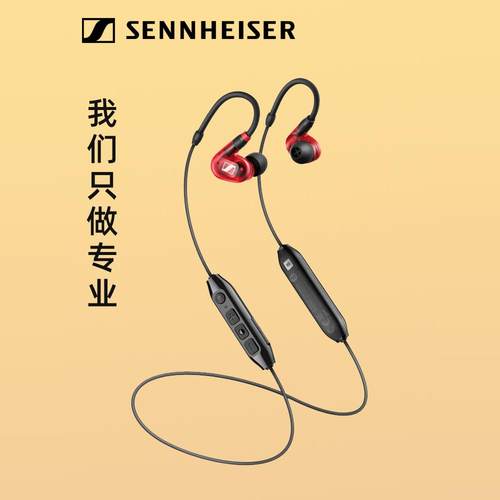 专业监听隔音降噪颈挂运动耳机