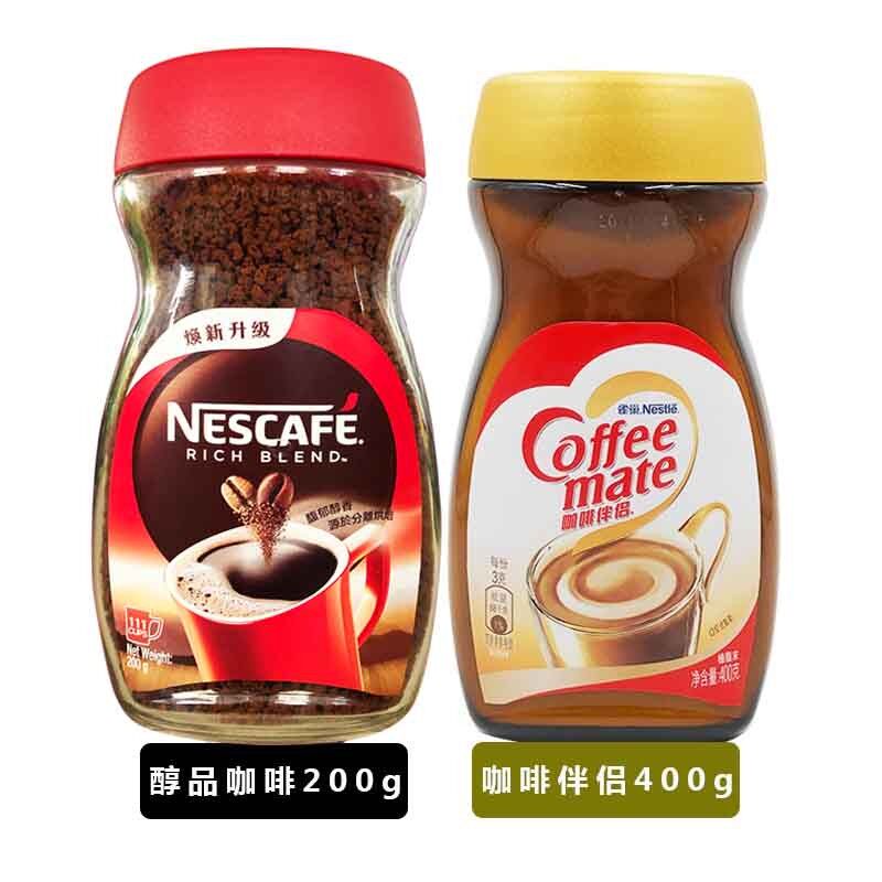 雀巢醇品速溶200克加400g伴侣 黑咖啡组合装无糖纯咖啡伴侣套装