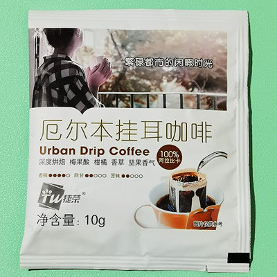 捷荣挂耳纯咖啡无糖促销优惠