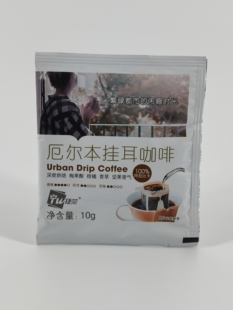 新品包邮捷荣厄尔本挂耳式咖啡50袋 *10g速溶纯咖啡无糖咖啡粉