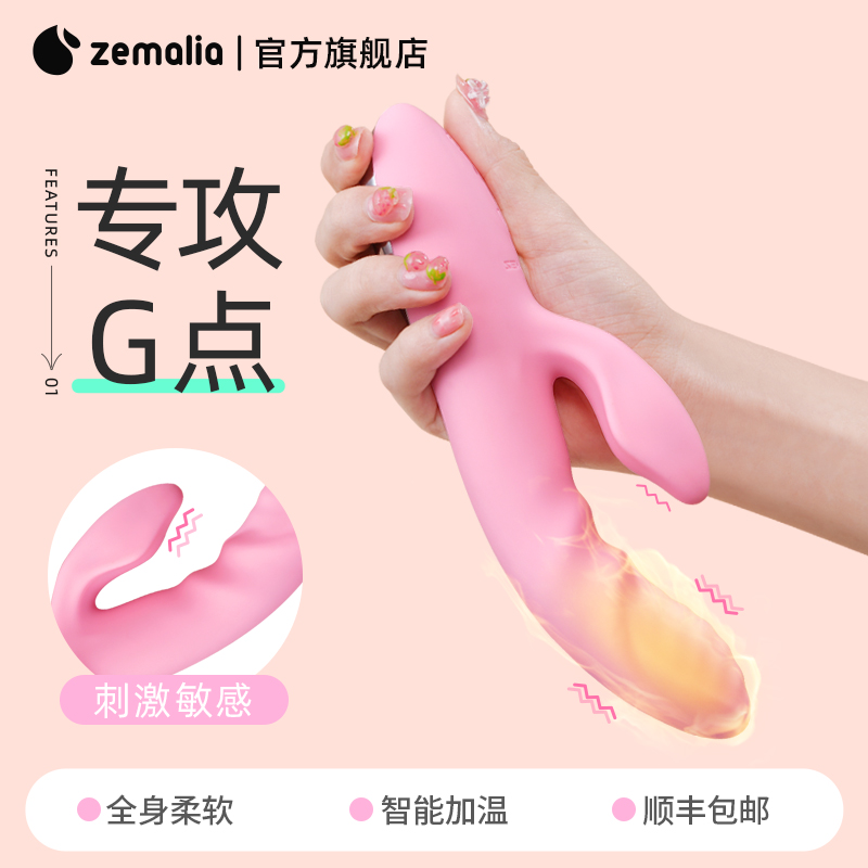 女人用具振动私处调情g点秒潮电动高潮神器