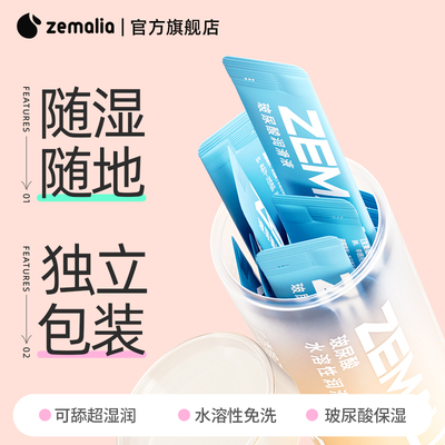 枕木恋润滑精油剂夫妻房事专用液人体情趣女性私处男用品阴道爽滑