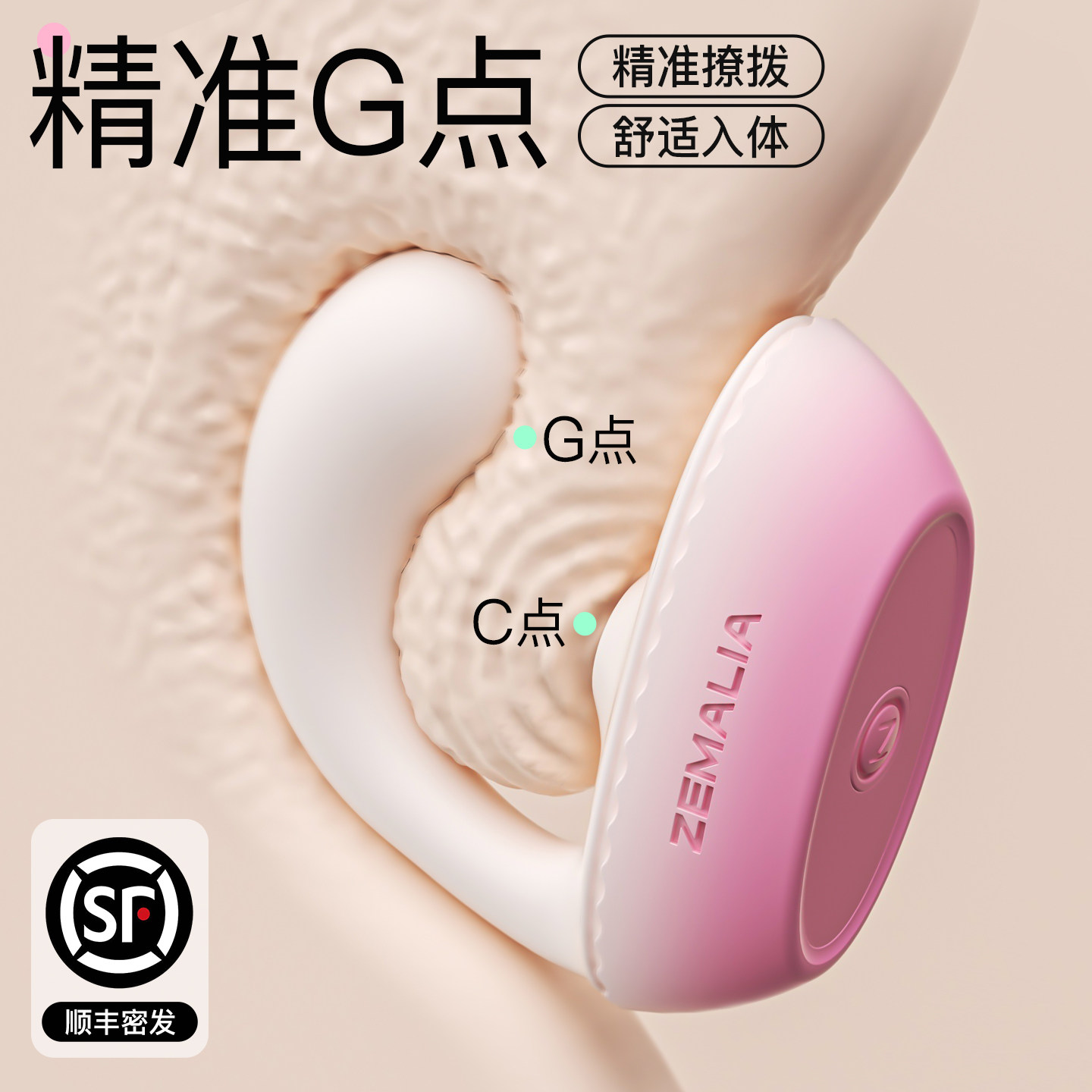 枕木恋跳蛋外出穿戴女性自慰器G点震动棒情趣用品成人玩具APP遥控