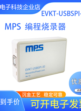 EVKT-USBSPI-00编程器USB TO SPI DONGLE调试器编程spi gui烧录器
