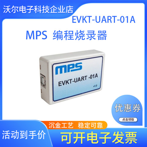 EVKT-UART-01ADONGLE