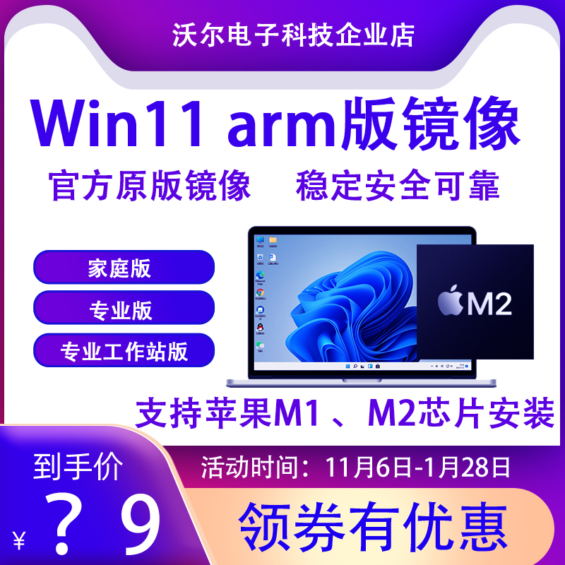 远程办公连衣裙快速安装