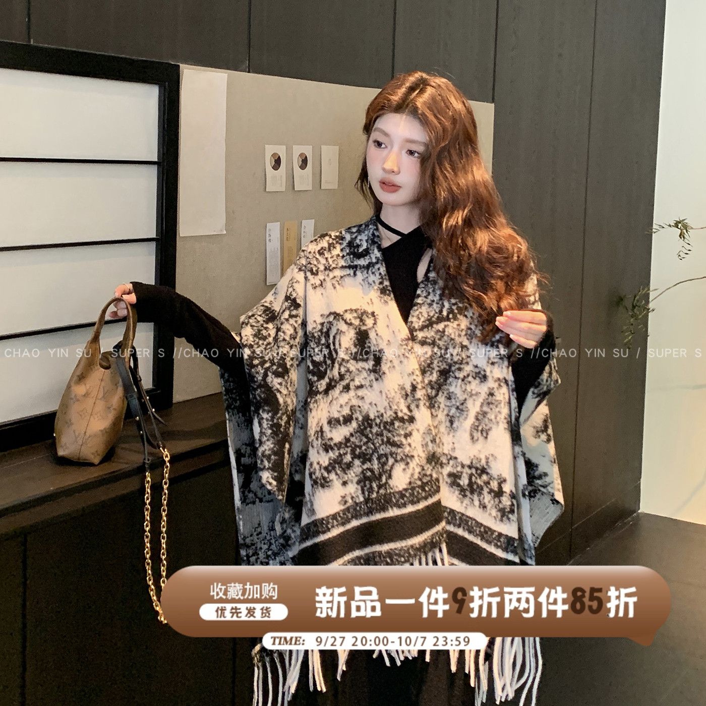 花纹流苏披肩围巾珍珠流苏耳环