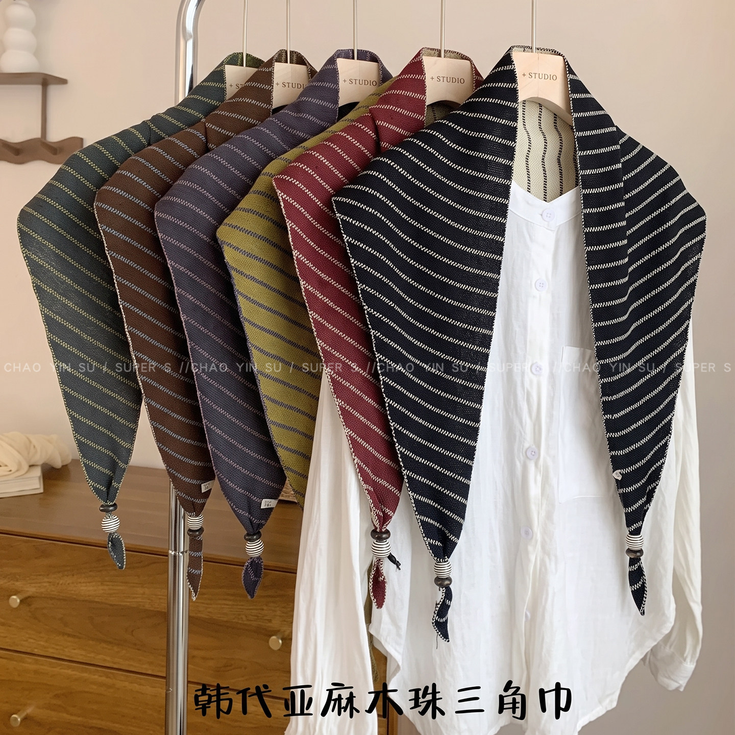 黑色条纹针织三角围巾