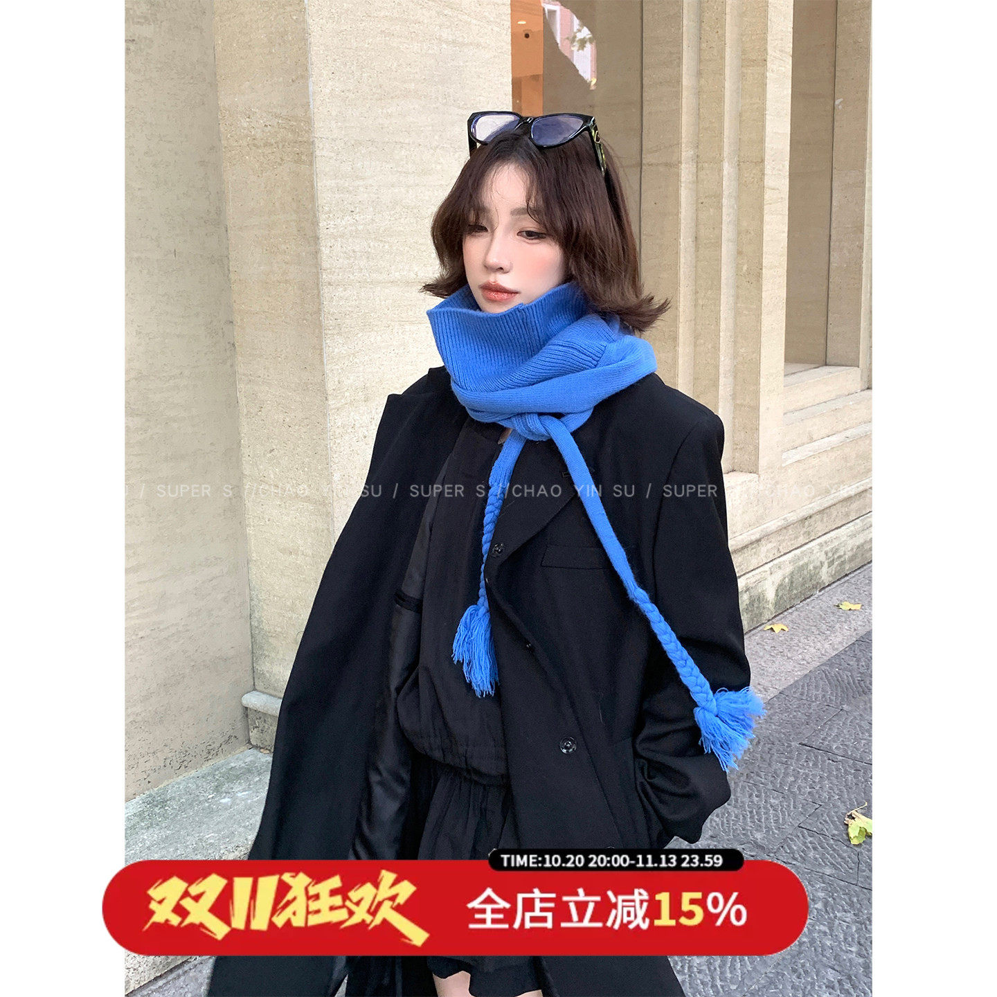 蓝色立体麻花编织流苏围脖