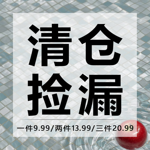 【清仓春夏发饰秒杀】NO退NO换!数量有限 售完即止！！