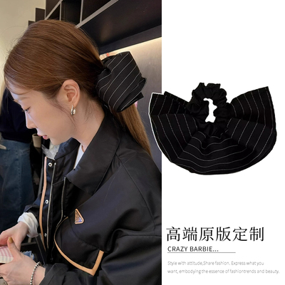 黑色条纹复古裙摆大肠发圈