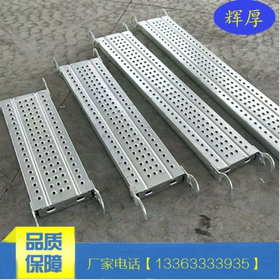 镀锌建筑钢2米钢施工跳板s热3米工地工地脚手架跳板4米踏板跳板钢