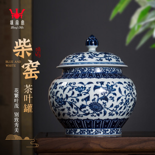 钟家窑景德镇陶瓷茶叶罐柴窑手绘青花瓷瓷罐储物罐存茶罐家用带盖