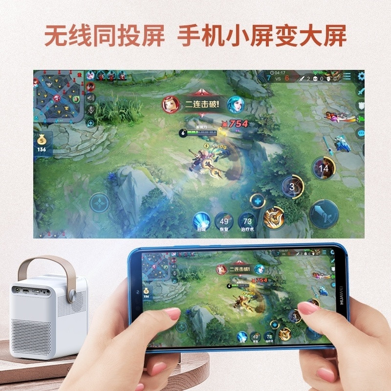 投影机。投影器轻巧家庭影院智能型小型连手机抗光幕放映机投影。 Изображение 1 投影机。投影器轻巧家庭影院智能型小型连手机抗光幕放映机投影。 Изображение 1