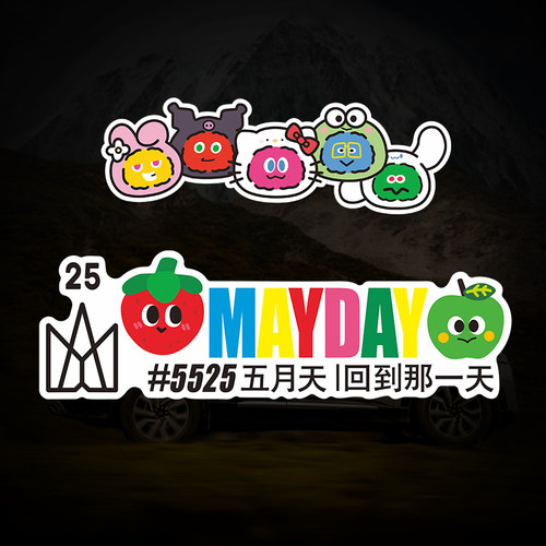 MOJO五月天胡萝卜卡通磁吸反光贴车身车侧窗玻璃贴防水装饰汽车贴