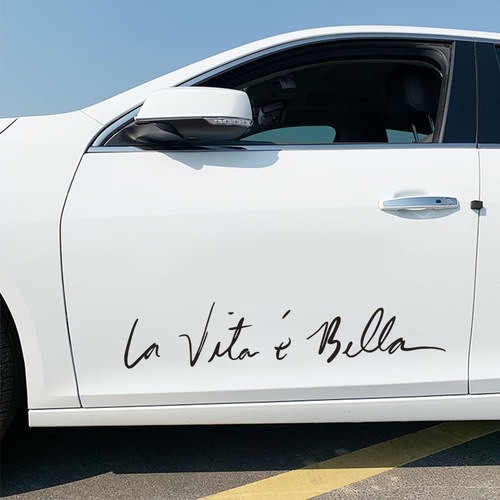 个性英文字母La vita è bella汽车贴纸摩托车机车头盔电动车贴