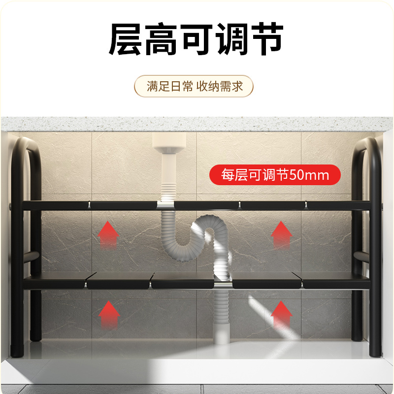 下水槽置物架卫生间浴室洗手池洗漱台厨房橱柜内分层放脸盆收纳柜