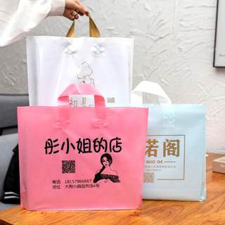 服装店袋子定做印logo女装童装塑料手提袋定制礼品包装购物袋订做