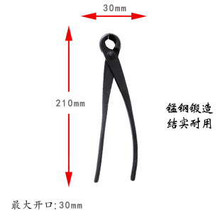 球节剪球钳球型园艺制作盆景修剪造型专用工具盆景剪刀盆专业球剪