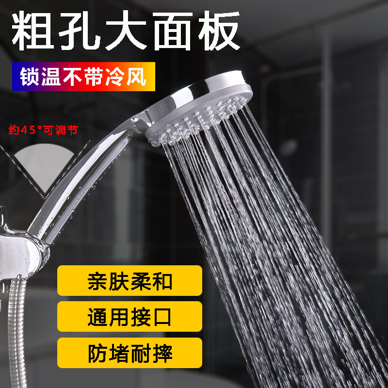 大花洒喷头粗孔超增压淋浴头套装卫生间洗澡花洒耐摔防堵弯头花酒