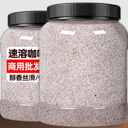 三合一咖啡粉拿铁蓝山风味商用
