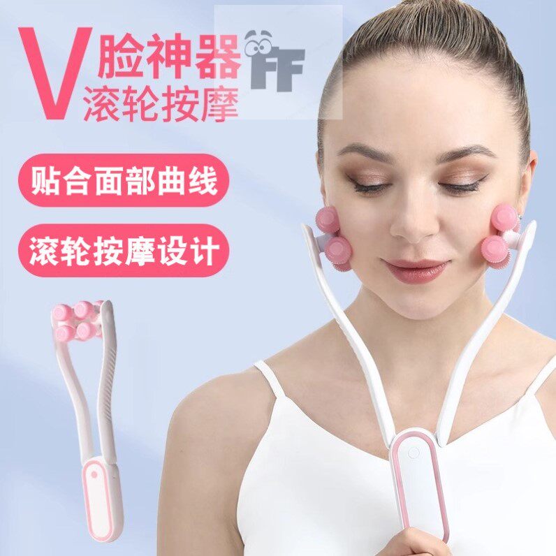 面部滚轮按摩器手持式脸部按摩仪双下巴V脸咬肌面部训练提拉紧致