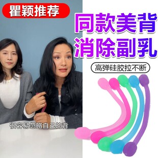 瞿颖练背同款弹力带神器拉力绳Papi酱的热烈欢迎硅胶居家瑜伽器材