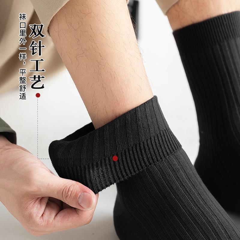 남성 양말 면 양말 블랙 미드 종아리 스타킹 한국 스타일 봄 가을 가을 겨울 통기성 땀 흡수 비즈니스 스포츠 양말 트렌드