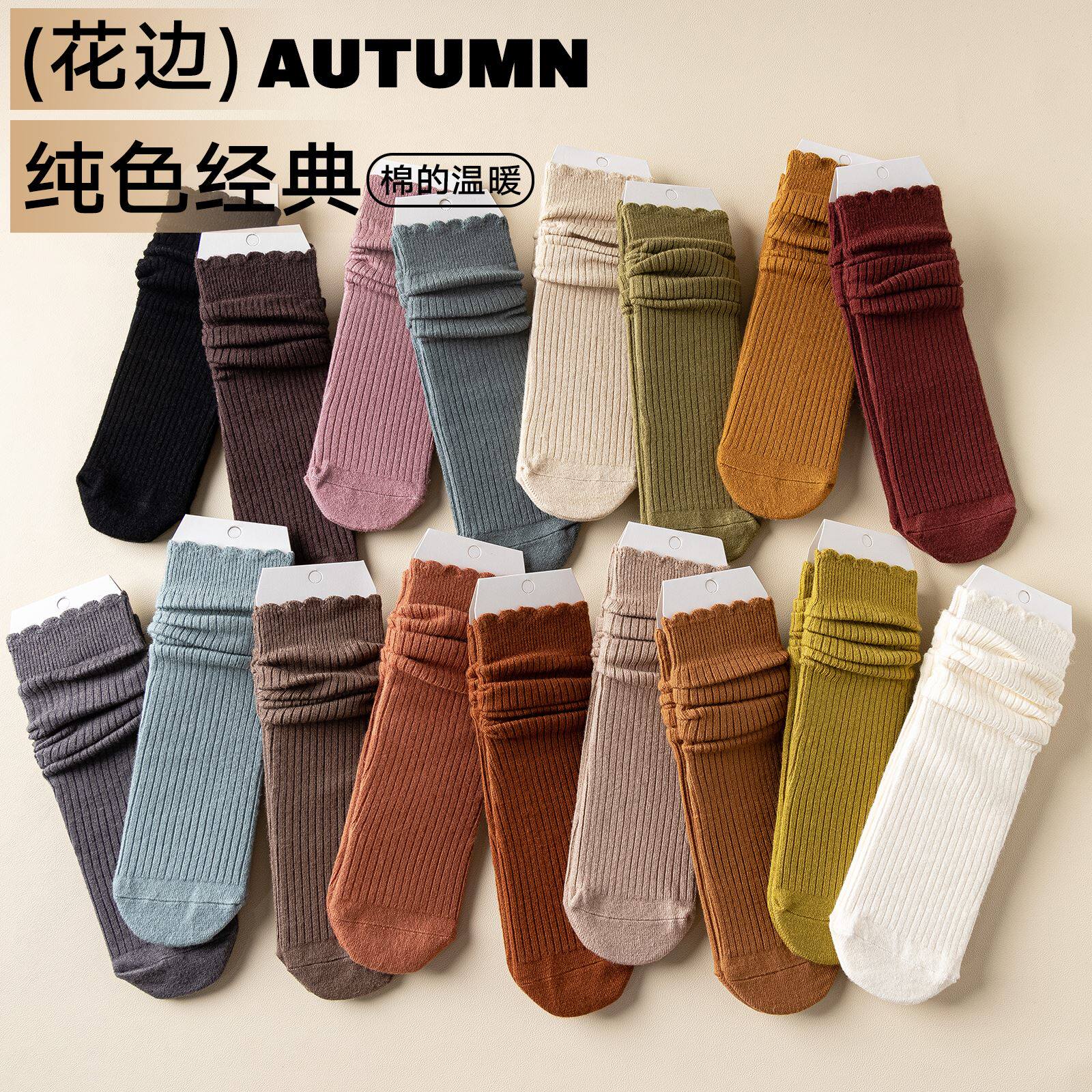 여성용 솔리드 컬러 양말 트렌디 한 레이스 중반 송아지 양말 순수 코튼 따뜻한 가을 겨울 더미 양말 일본 대학 스타일 스타킹