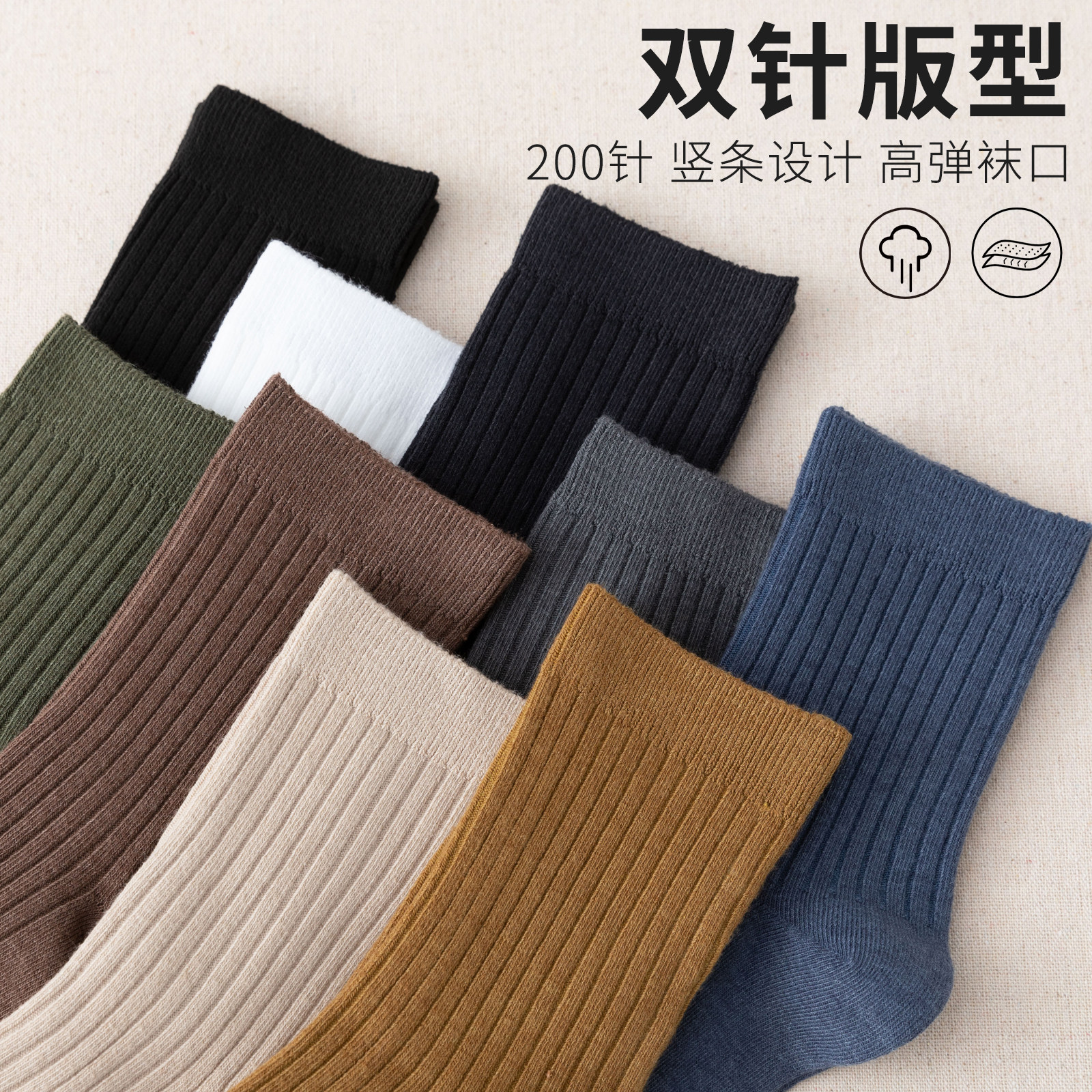 솔리드 컬러 양말 남성 중간 길이 봄 가을 스타일 트렌디한 블랙 남성 순면 통기성 가을 겨울 긴 양말