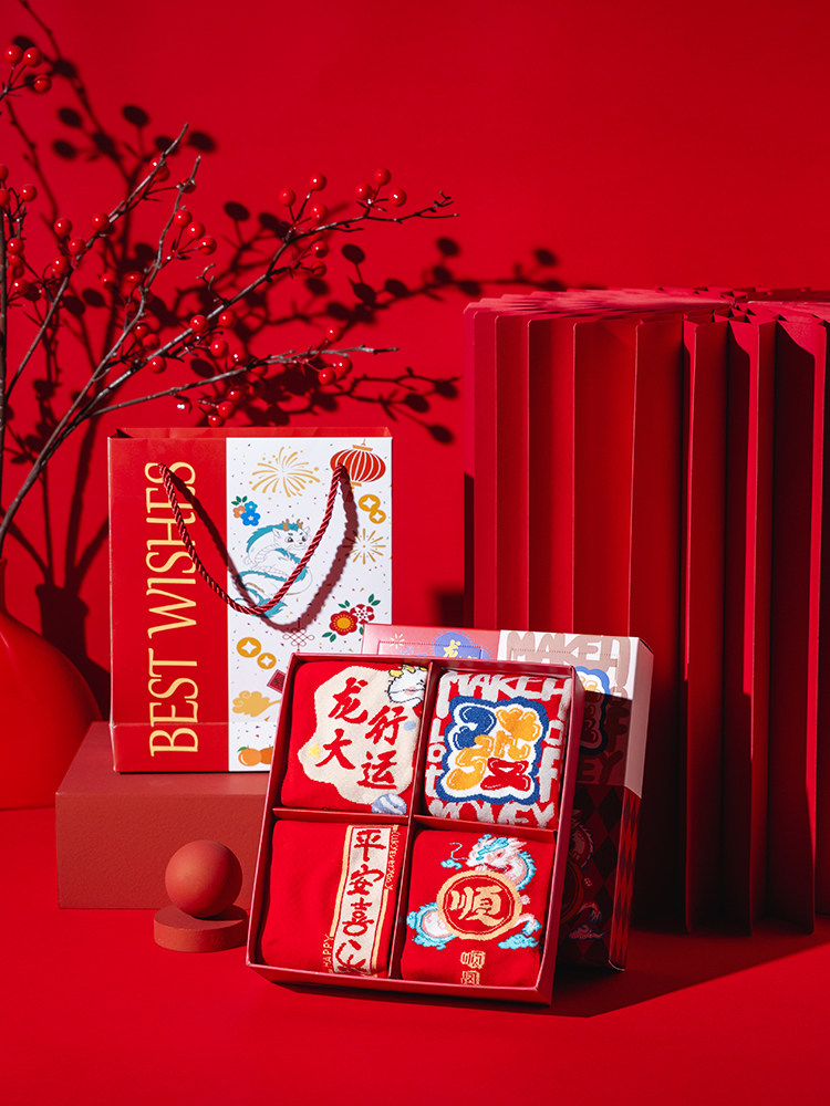 남성과 여성을 위한 선물 상자 양말 순면 중통 양말 가을 겨울 큰 빨간 양말 새해 동물의 해 용 긴 관 결혼 선물