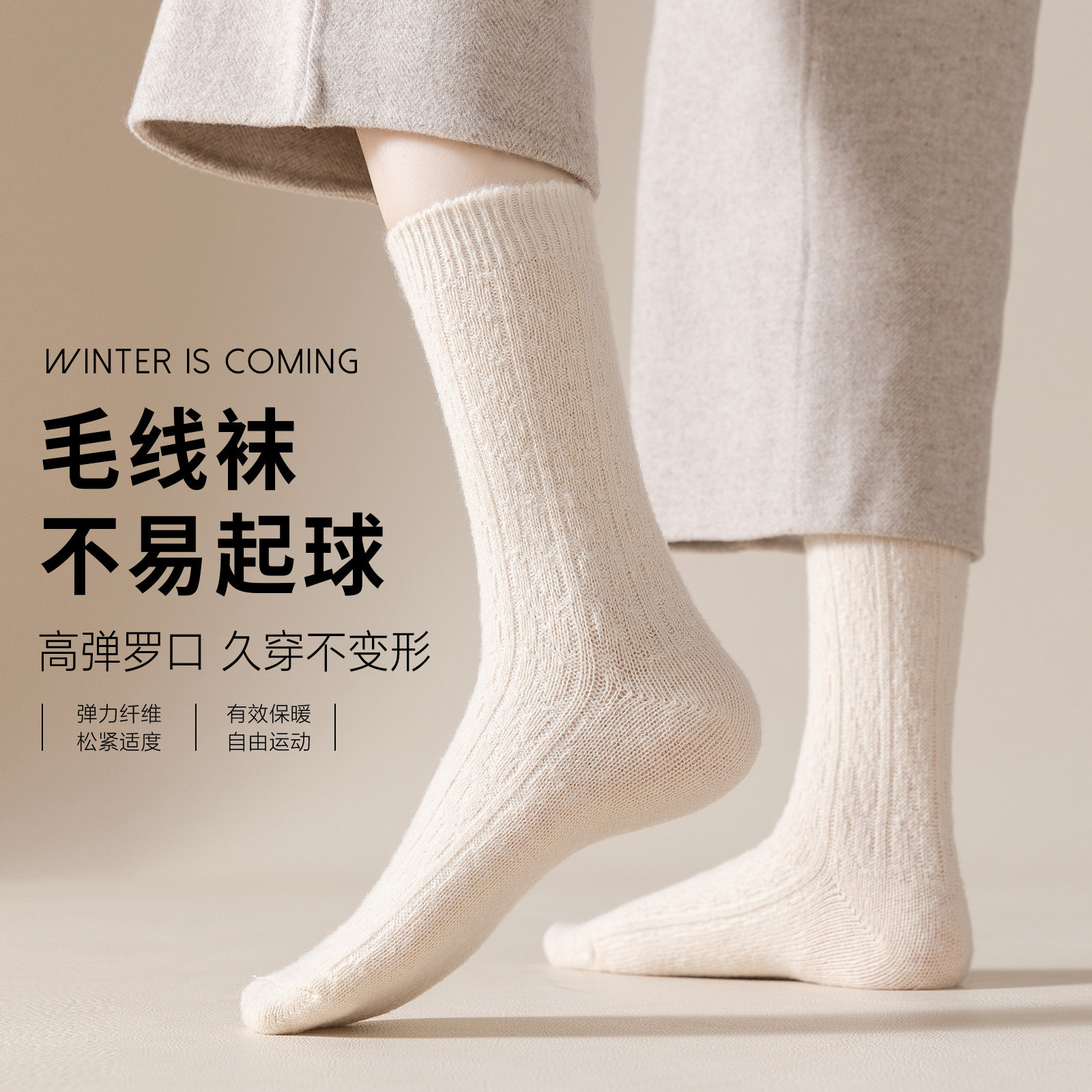 갈색 양말 여성용 종아리 중반 양말 순면 땀 흡수 대마 무늬 따뜻한 울 양말 가을 겨울 롱 스타킹 겨울