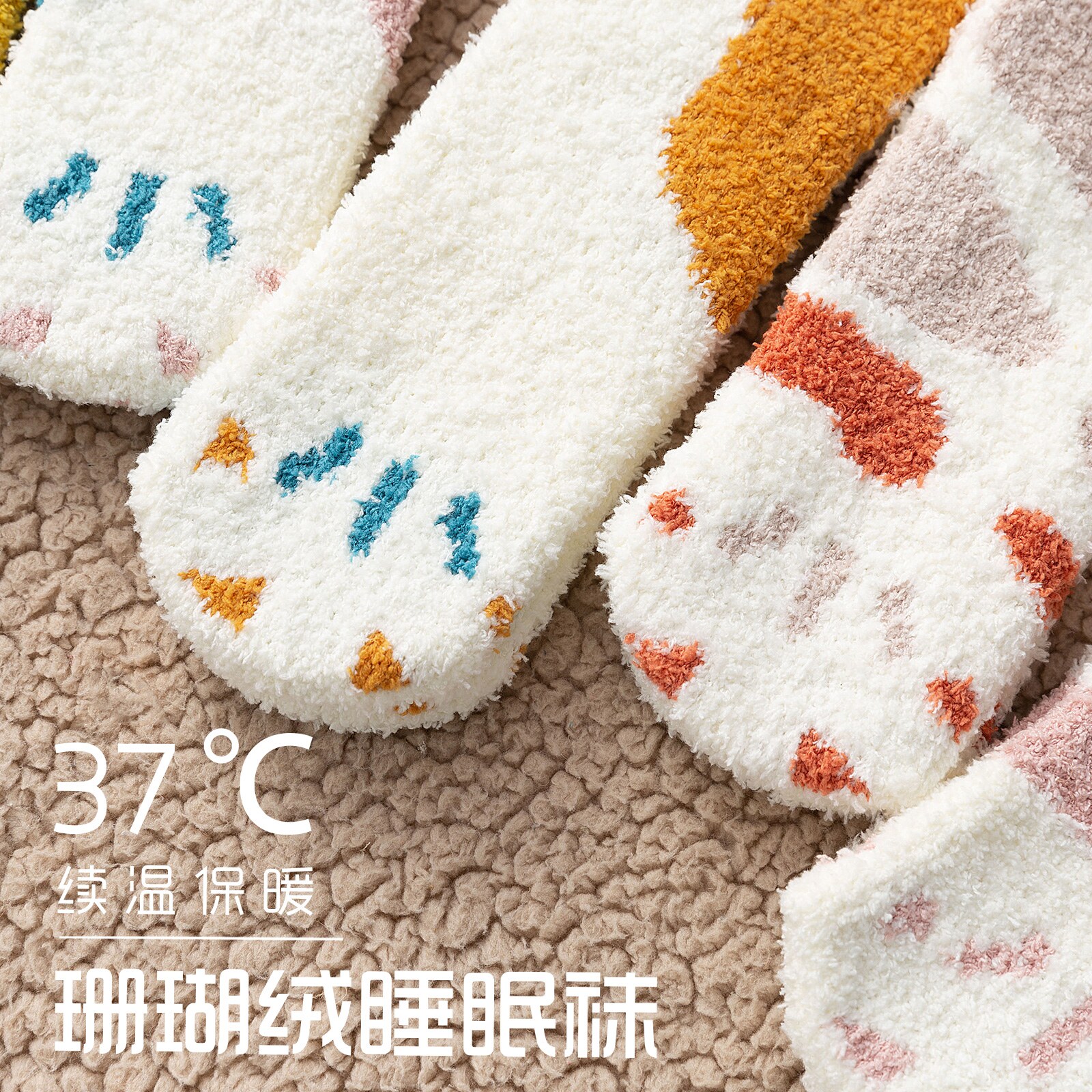 산호 벨벳 양말 여성용 고양이 발톱 양말 가을 겨울 귀여운 모피 수면 양말 집에서 따뜻한 양말 두꺼운 겨울 면 양말